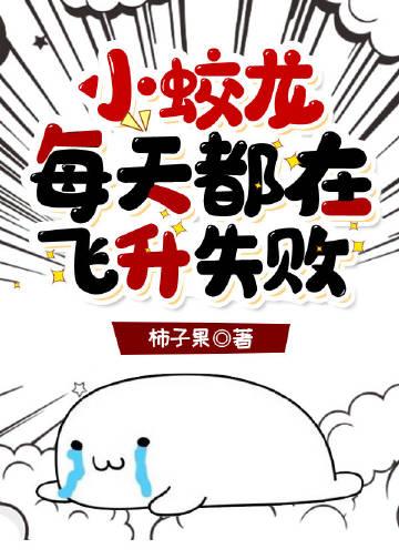 重生：钓系嫡女一再示好，摄政王扛不住了完整版阅读