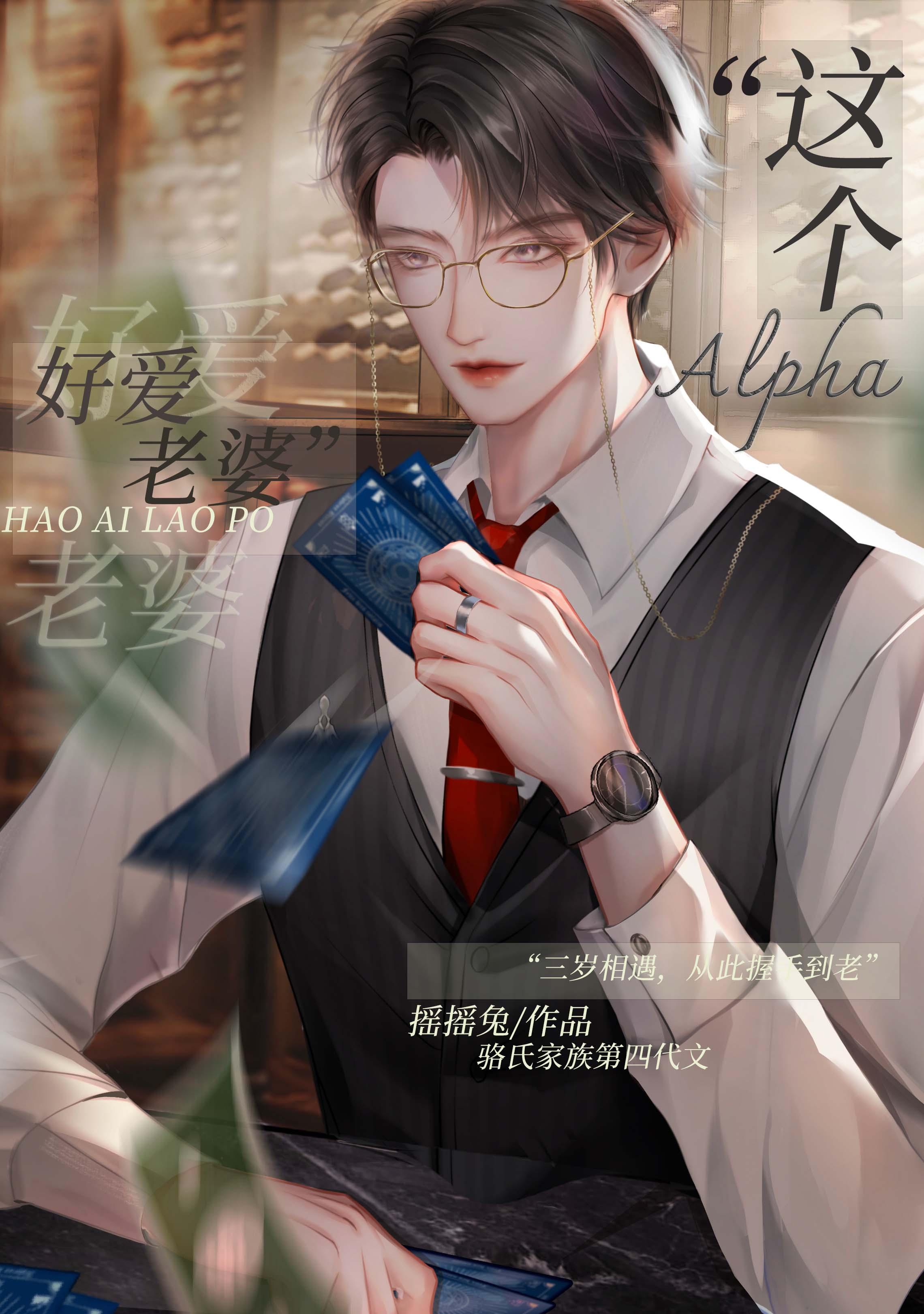 我被抹杀后，三个女主悔疯了江亦桑晚无删减全文
