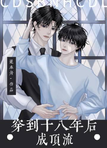 先婚后爱：八零糙汉他又野又宠全文txt