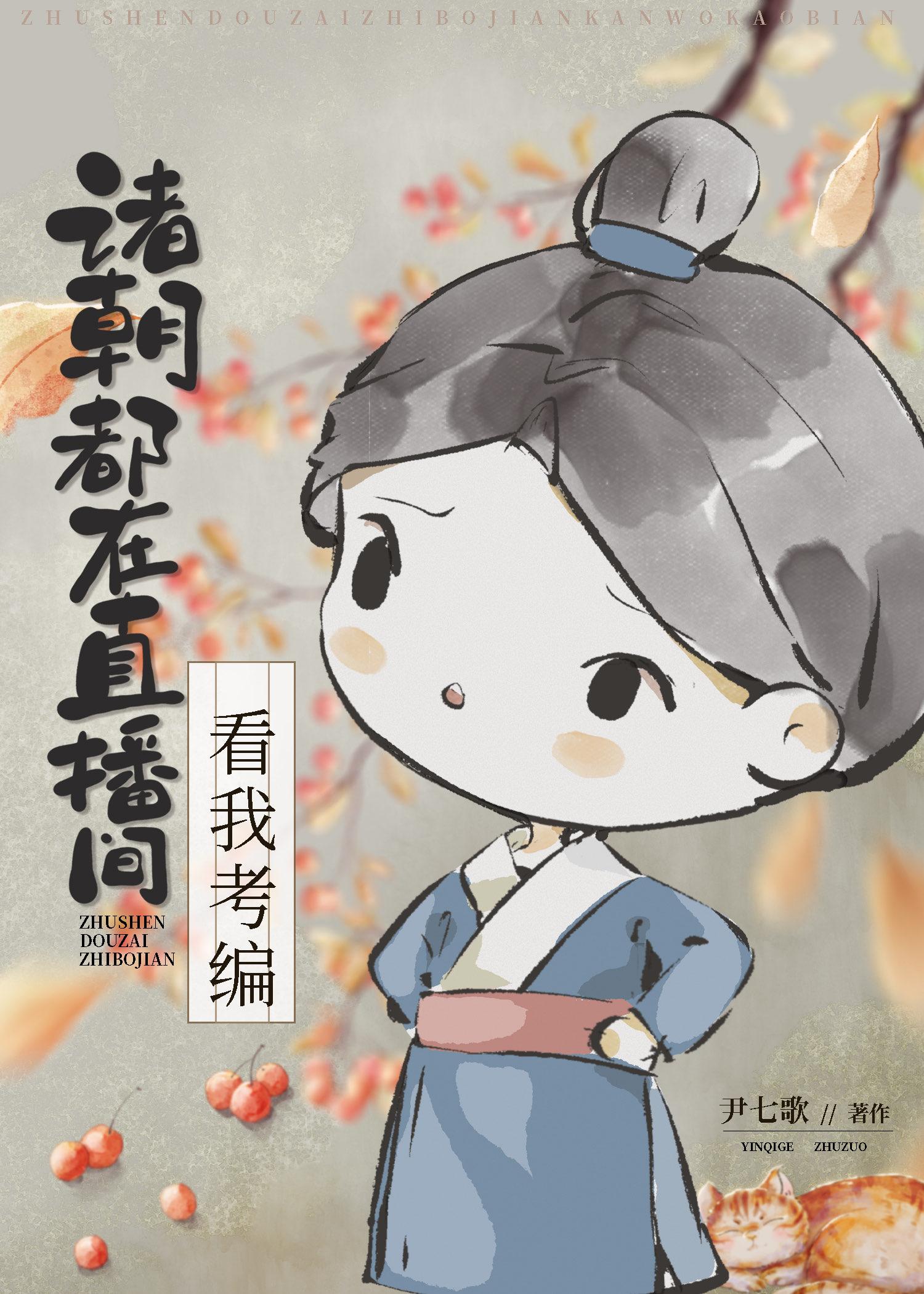 惊鸿不曾照影来完整文集阅读