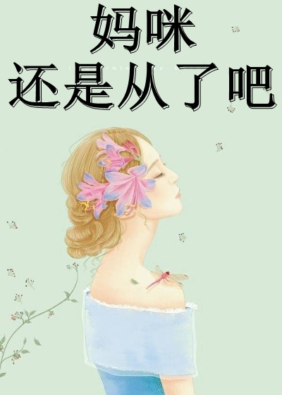 从此离别不重逢连载