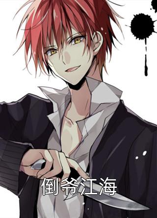 那年誓言碎成灰前言+后续