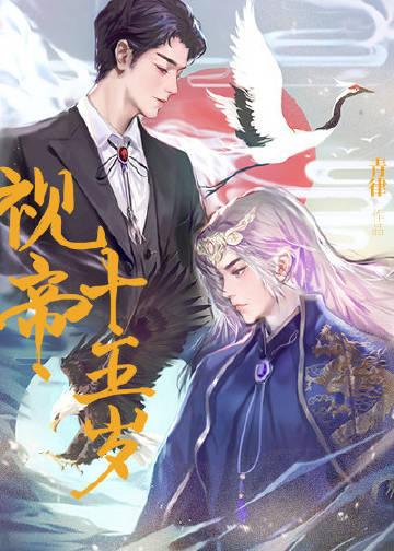 婚礼当天，老婆让助理替我入洞房杨吱吱杨震天后续+全文