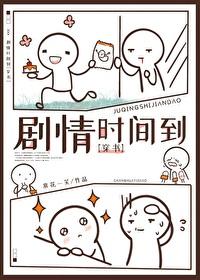 恐怖学校全文免费