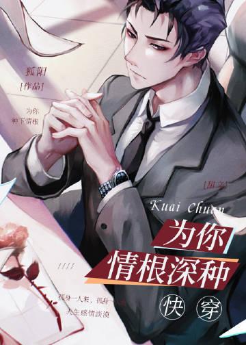 藏于昼夜推介