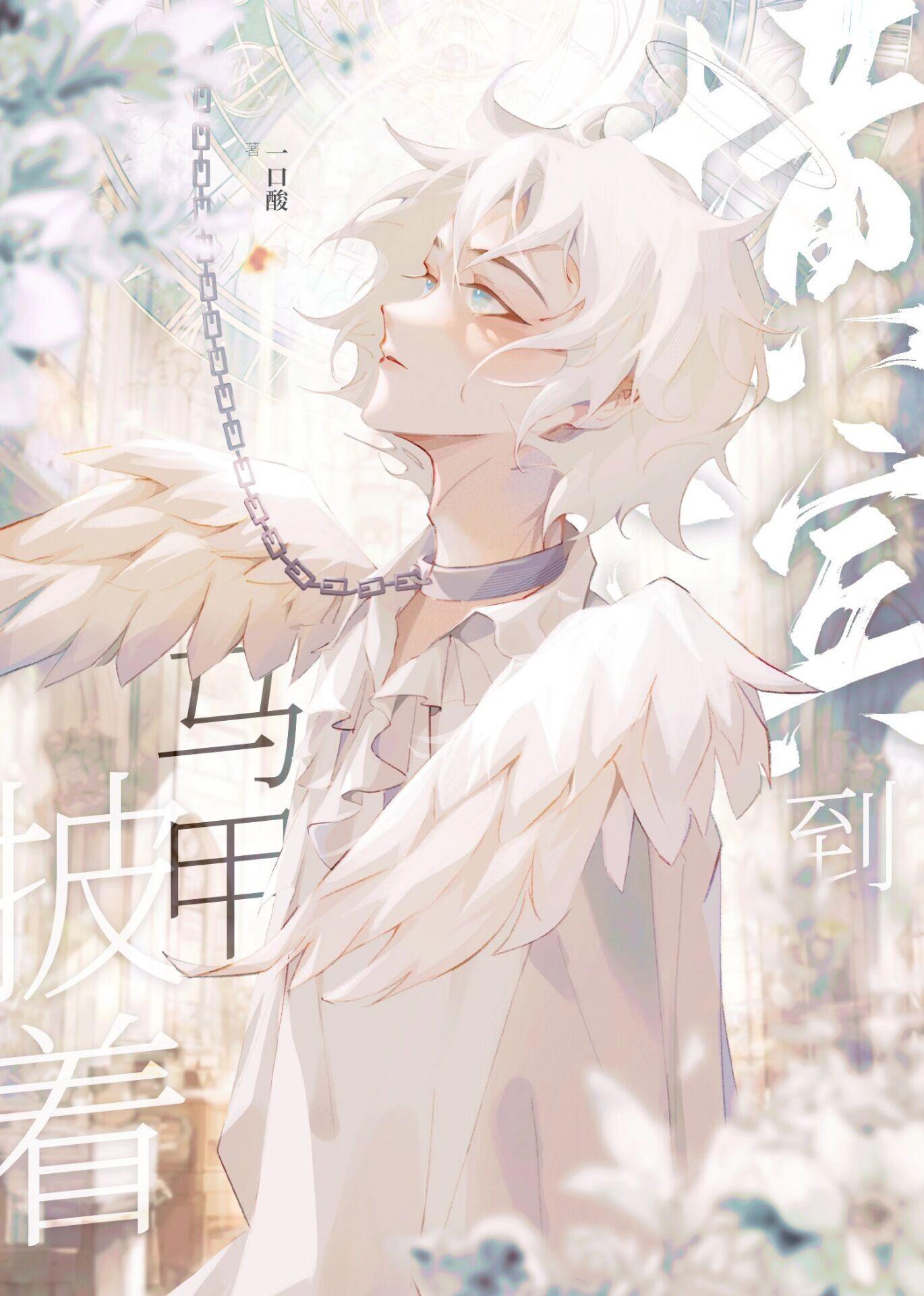 高质量小说帝君邪宠：凤后她逆天了