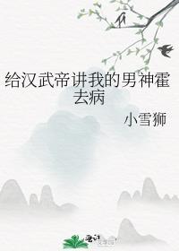 和霸总闪婚后，娇娇被强宠了全文版