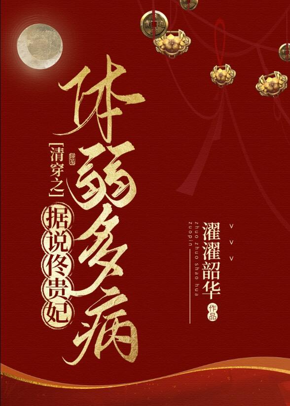 被前夫虐待致死，重生后我杀疯了若雨宁厉全章节免费阅读