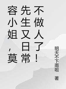 修仙：我有一把嗜血魔剑全集小说