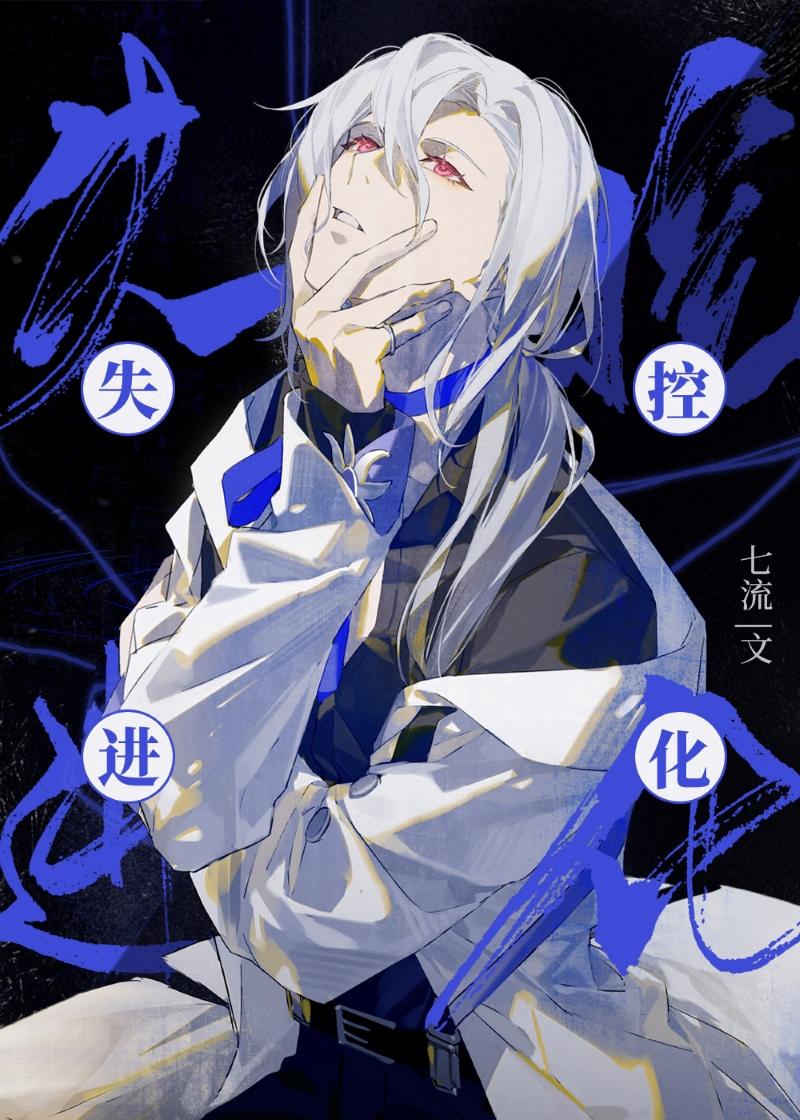 情难自禁的拉扯他眼神越来越烫精品章节更新阅读