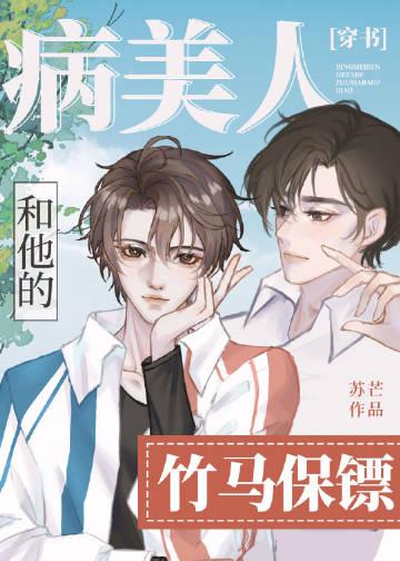 七零科研大佬，踹掉渣夫搞科研无错版