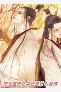 深恩负尽后，皇上他后悔了完整文集阅读