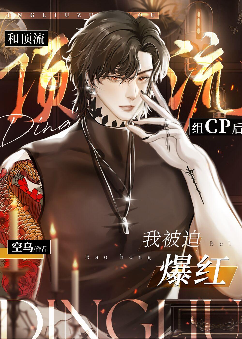 换个爸爸全文免费