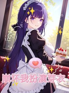 捡来的孤女竟敢冒充我，重生后我杀疯了最完整版