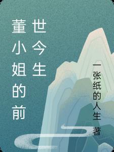 穿成短命女配我反杀成赢家完整版在线阅读