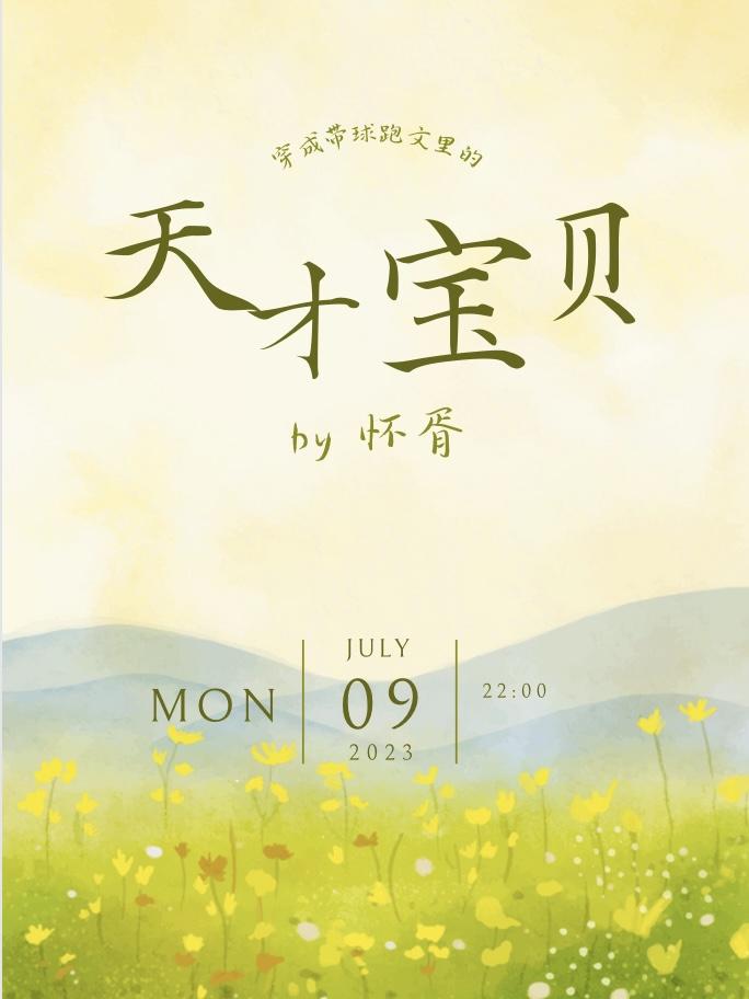 父子俩我都不要了全局