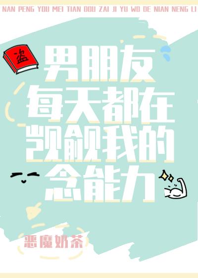 我被抹杀后，三个女主悔疯了无删减+无广告