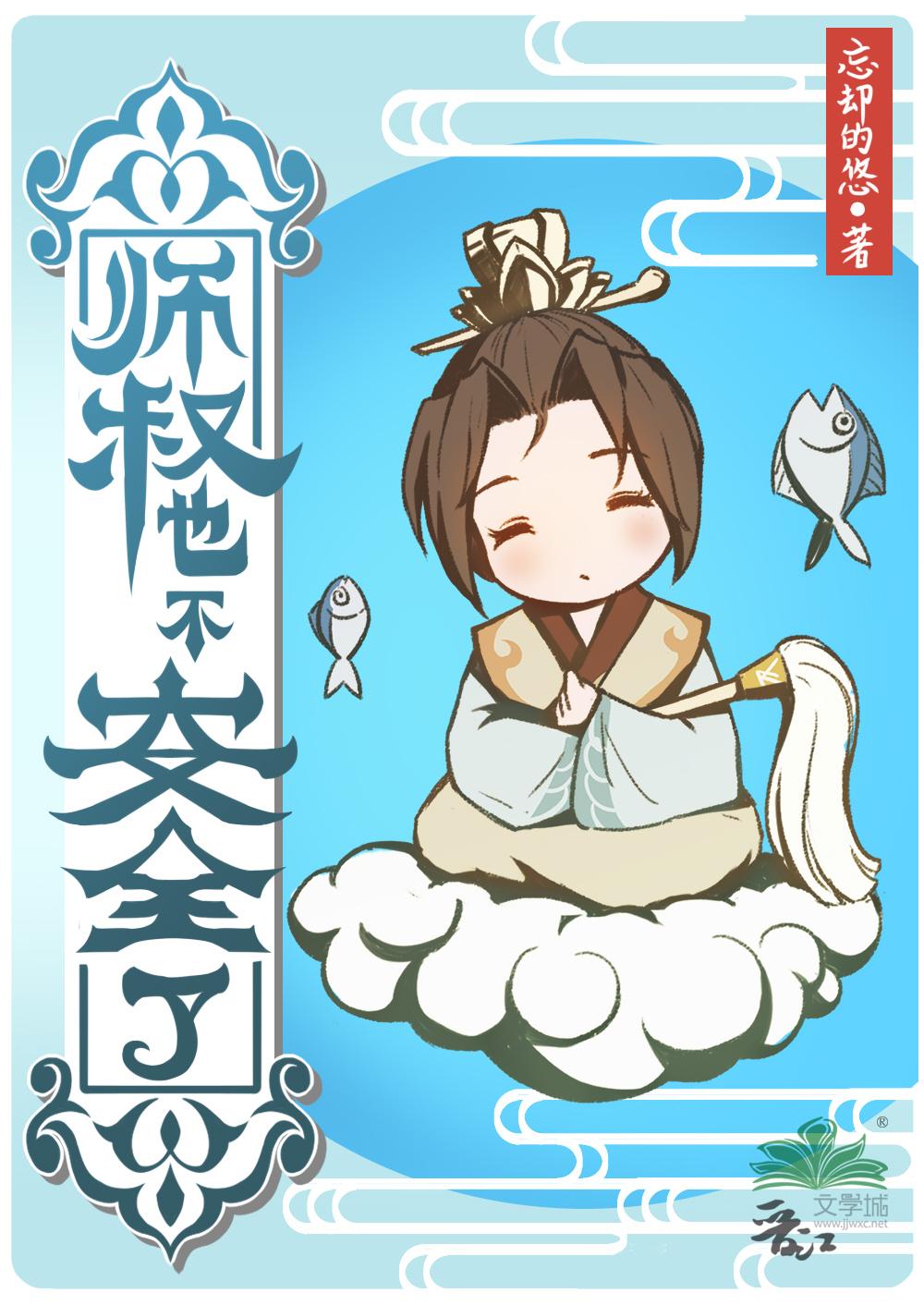 晚秋心上过，故人难回首畅读