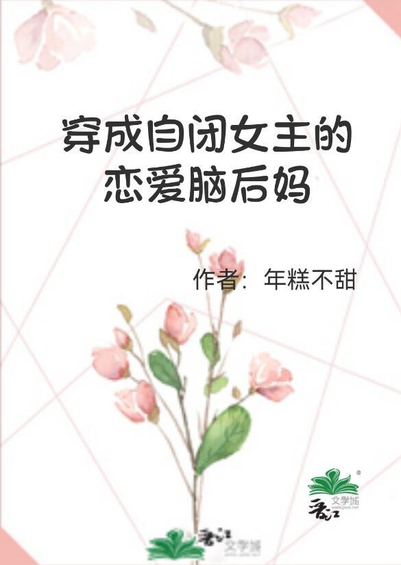 我，琅琊阁主，发现老婆是女帝小说结局