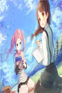 风月予人情骨结局