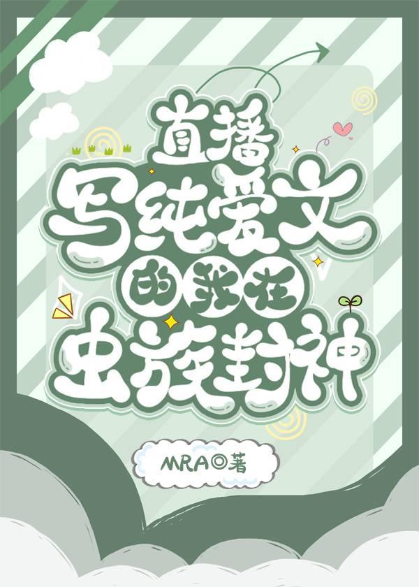 雪落无声覆白头精选热点