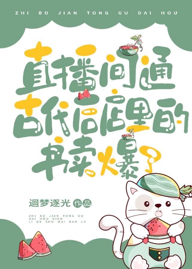 拜托前男友帮我收尸后剧情