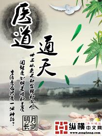 重生：我放养了只会赚钱的冷脸老公傅时序苏雨茉前文+后续
