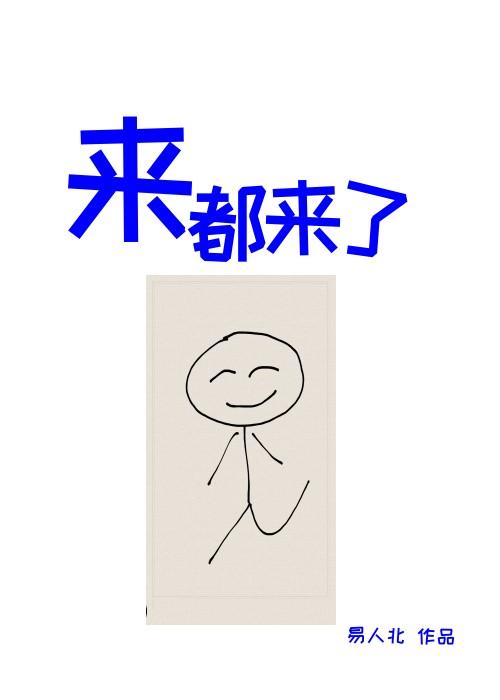 重回七零，我踹了首长一心高考后续+无弹窗