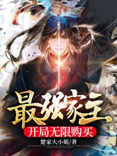 妈妈，我不想成为杀鸡儆猴的牺牲品了无删减全文