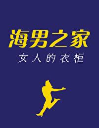 妹妹被欺负后，我带着一等功勋章闯烈士陵园后续+结局