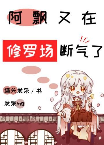 长篇小说制作杂交版植物，全网玩家破防