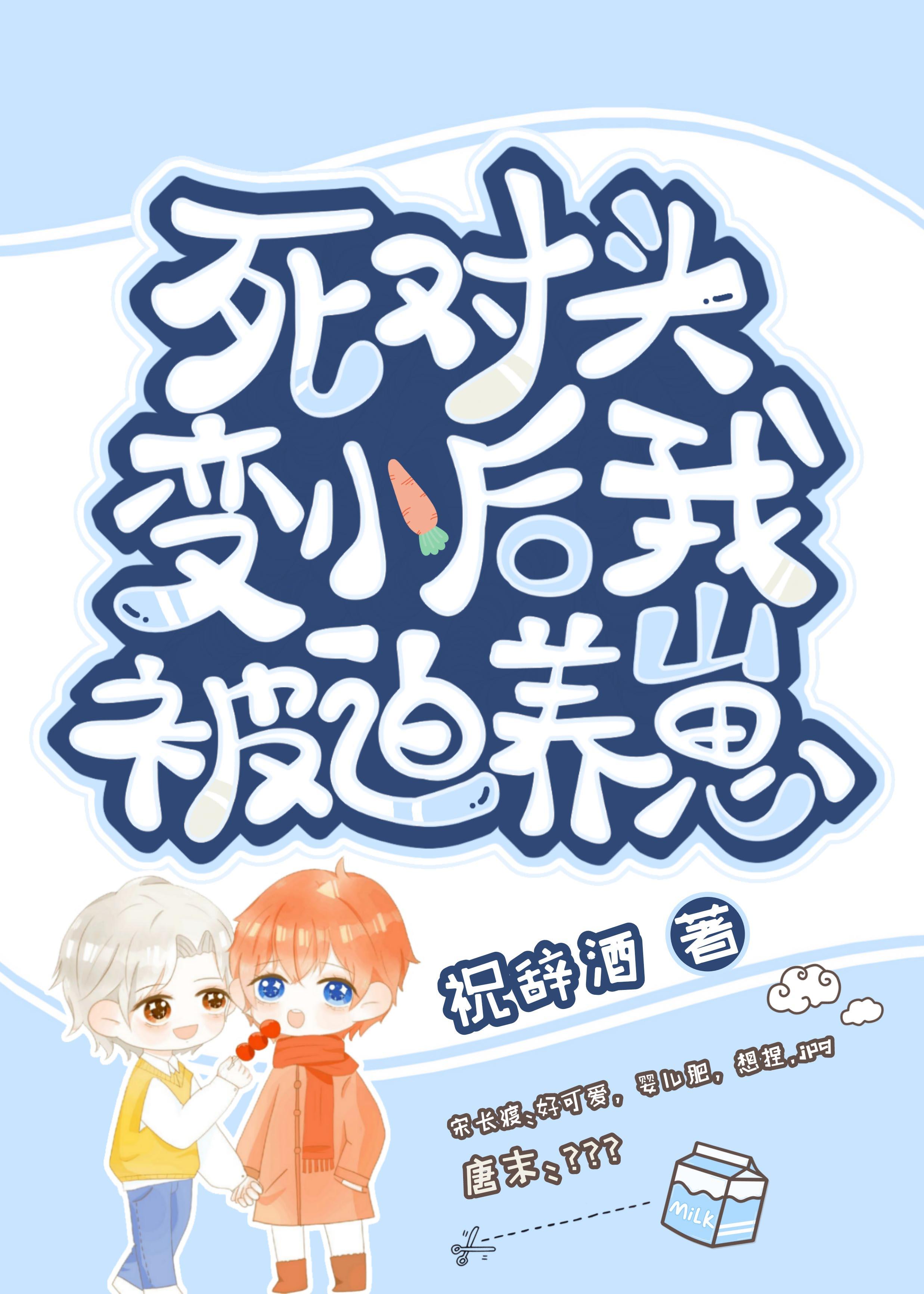 龙王出狱，师姐别乱来精品阅读