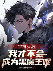收回对女友的爱后，她哭了夏澜谢慕晨全文+番茄