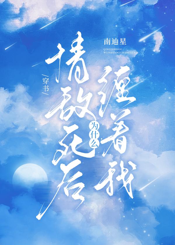 杀夫骗保后，我躺在游轮上等自首完结版