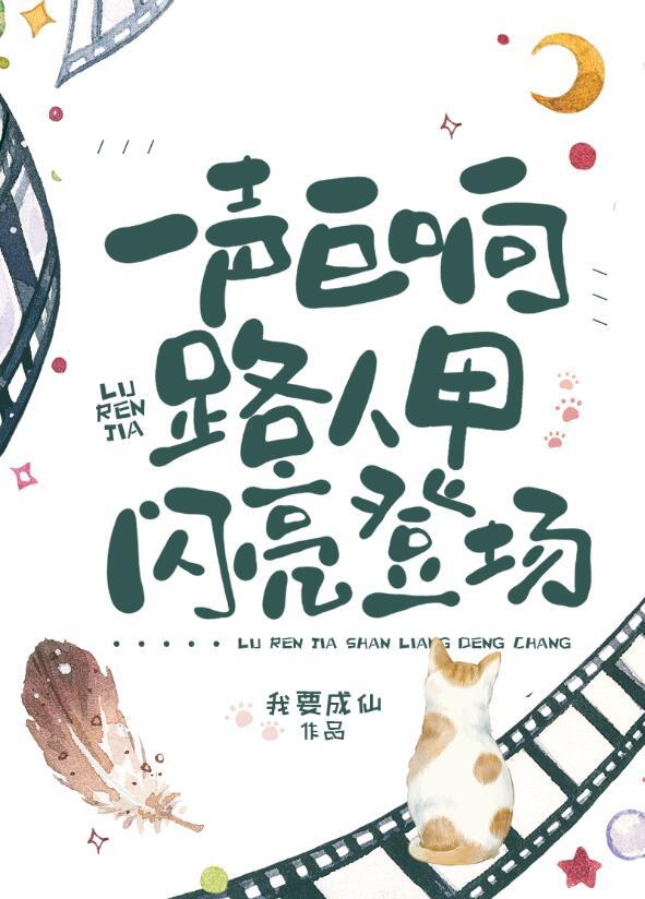 人间风月事，皆付温柔热门短篇