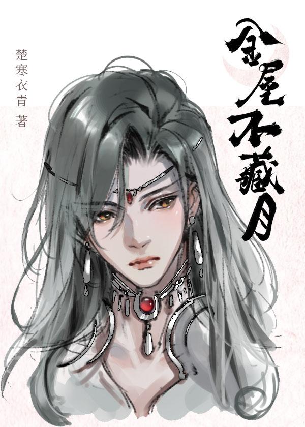 男友婚礼，我将胚胎送给他当礼物白月光沈瑾瑜
