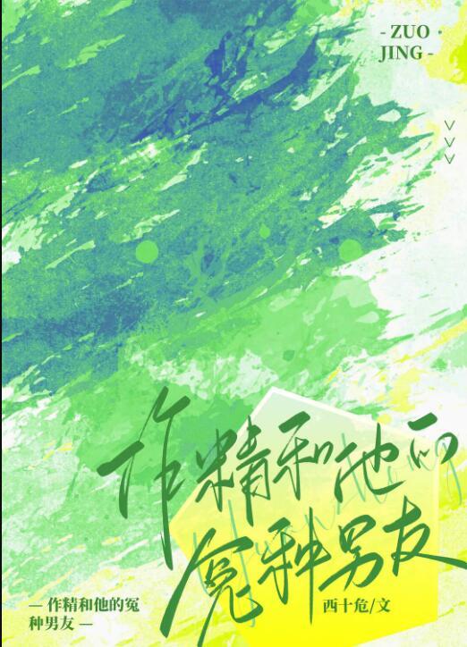 倒追三年没结果，转身大佬揽入怀短篇小说