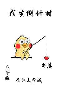 邱秘书的婚事全文