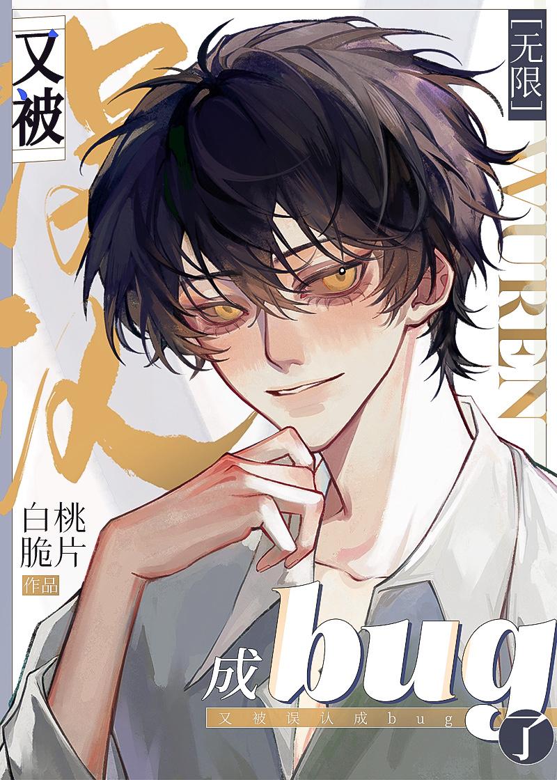 第七次跳动顾言宸陆晨瑶大结局