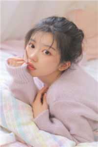 白切黑少女上位，哥哥他输得彻底完结文