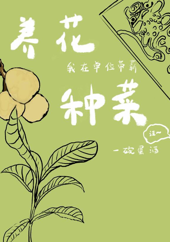 一念浮生，一别两宽篇章阮昭颜