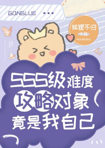完整章节阅读我，群演，绑定系统后爆红娱乐圈了