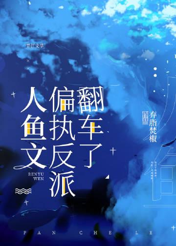 惊鸿不曾照影来小说全文免费阅读