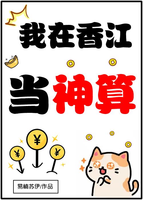 我把心收回，你也无须再奉陪全集