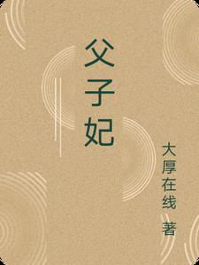 我退圈后，影后的白月光慌了全文+番外