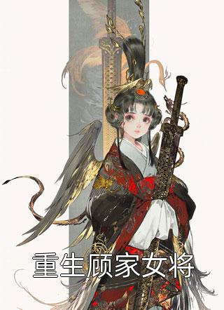 玫瑰落尽，爱已成空在线阅读全本阅读