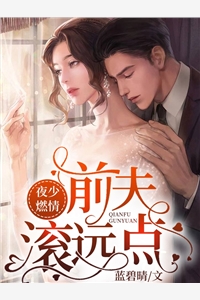 父亲以防止啃老为名将我赶出家门后，肠子都悔青了全集