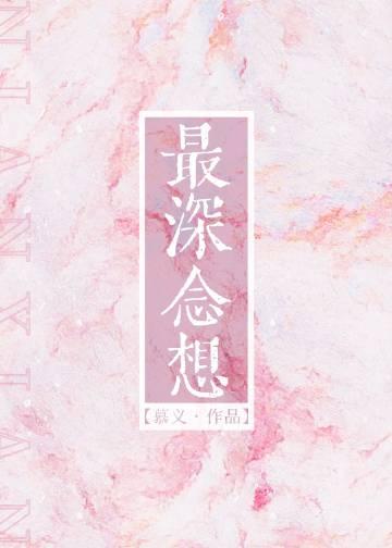 沐晗谢时安的小说女友为竹马扮兔女郎，我转身和青梅结婚