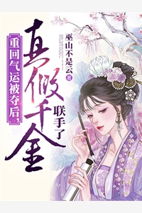 恨这一瞬心动贝婉清傅君辞前文+后续