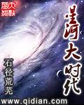 初见爱已晚小说结局